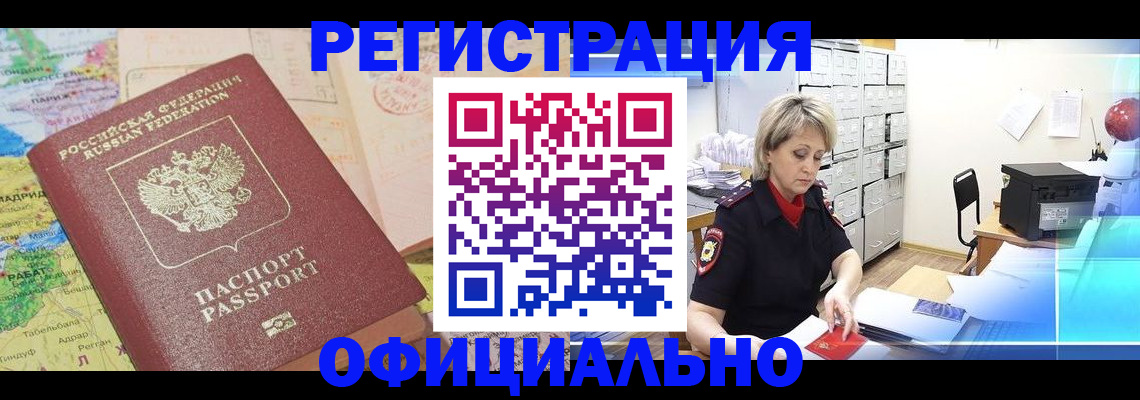 регистрация для школы в Сарове